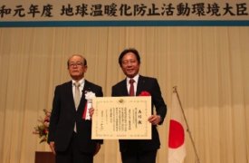 Покрытие LF-Sea Hull Coating от Nippon Paint Marine получает награду по предотвращению глобального потепления