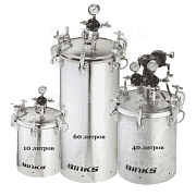 Красконагнетательный бак Binks 60 литров с регулятором давления и пневмомешалкой с редуктором (нерж)